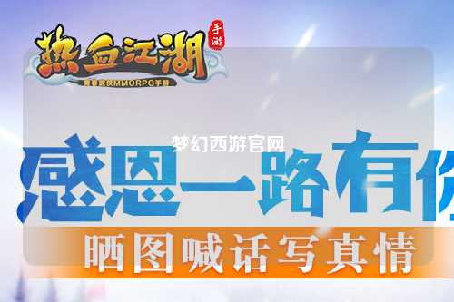 夢幻西游官網(wǎng)